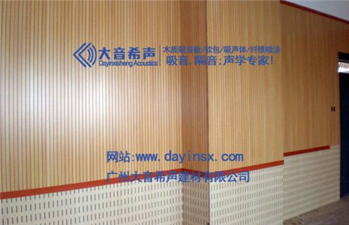 广东陶铝吸音板厂家材料