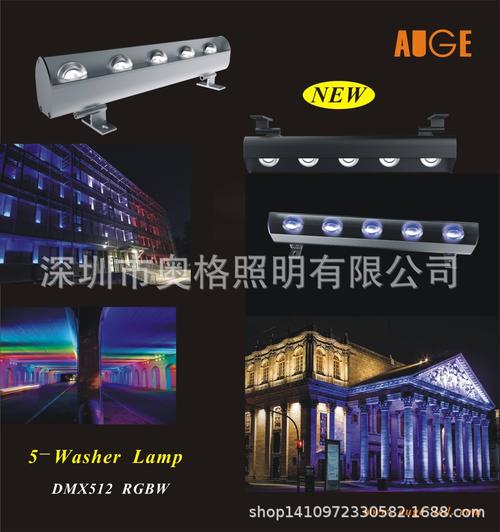 线性灯-轮廓灯-户外亮化-led窗台灯360°/rgbw光线,洗墙灯-灯带