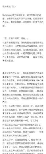 warning: 若您过激洁癖,对第五集或爱抱梦有ptsd,请谨慎阅读,一旦