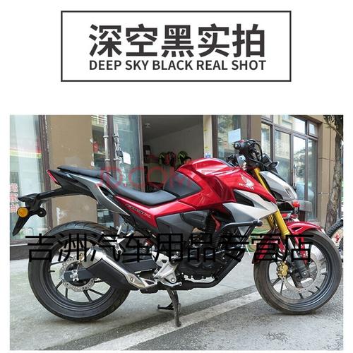 安全自驾 其它摩托车配件 杰派洛 适用于五羊本田暴锋眼cb190r保险杠