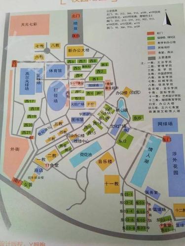 关注湖南涉外经济学院后台回复"校历"可获取高清版本