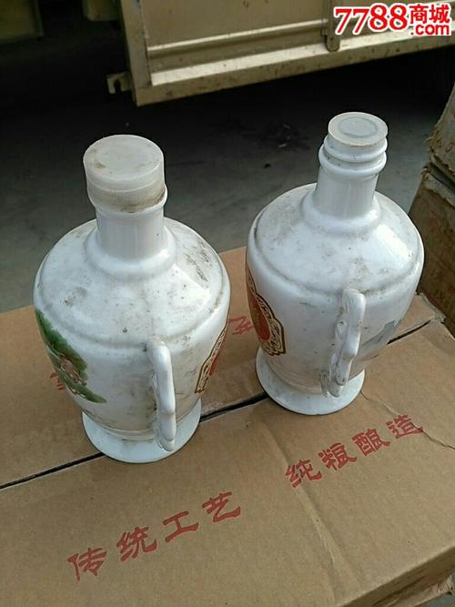 德州佳酿老酒瓶一对-价格:71.0000元-au10900872-酒瓶