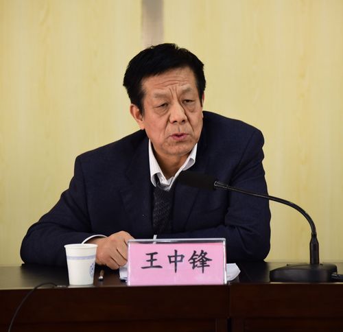陈先虎同志任油气公司总经理法人代表