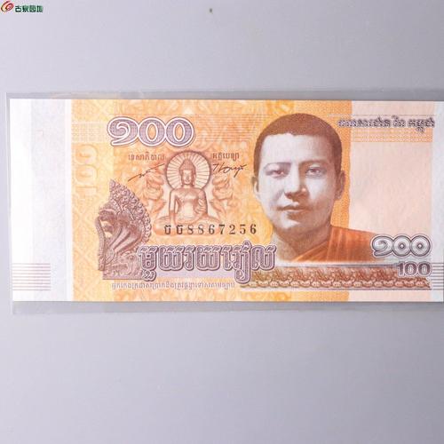 交通银行拾圆,买一送900泰铢