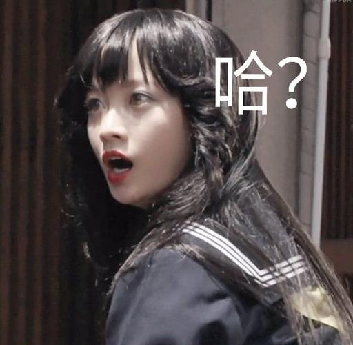 一波桥本环奈表情包