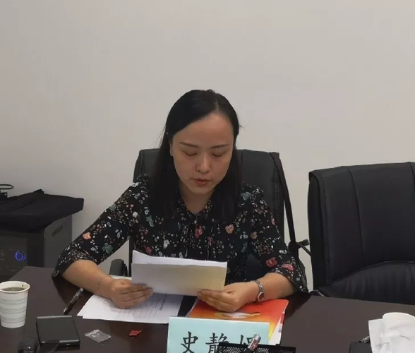 安徽省招标投标协会代表:史静娟办公室主任