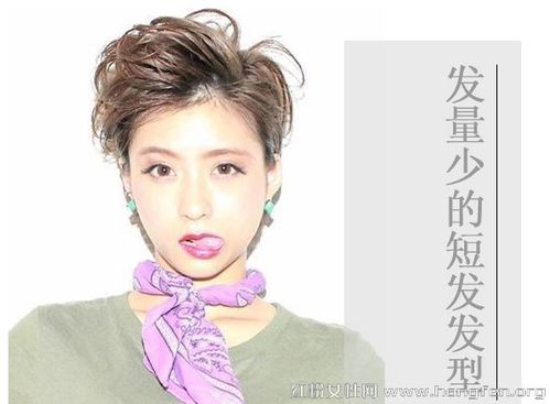 8款适合头发少的短发发型图片(2)