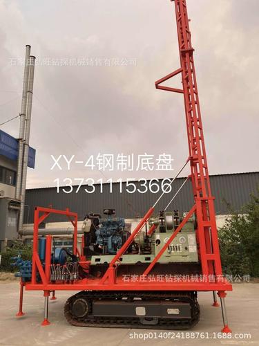 钢制履带底盘探矿绳索千米钻机xy-4钻机