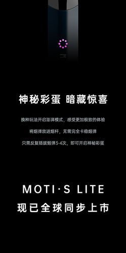 魔笛s lite-moti s lite 预注香薰盐加湿器 亿拜老许