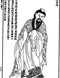 古代线描人物—甘罗