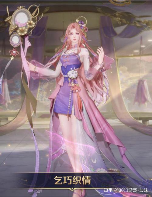 王者荣耀:七夕情人节王昭君乞巧织情新皮肤介绍,值得入手吗?