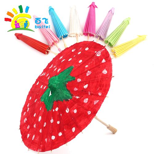 儿童diy彩色油纸纸伞空白绘画幼儿园手工美术白模填色