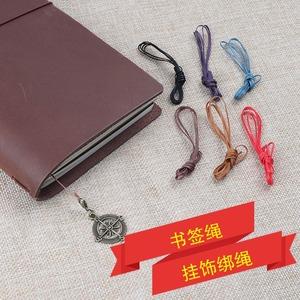 世界之旅手账本书签绳tn挂饰绑绳本子配件笔袋缝纫线一米棕色黑色