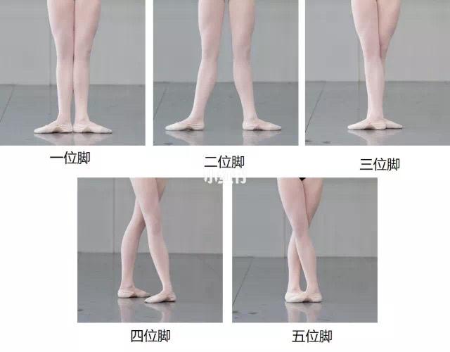 芭蕾手位脚位的练习029969♂15_芭蕾_isee灰姑娘国际儿童艺术