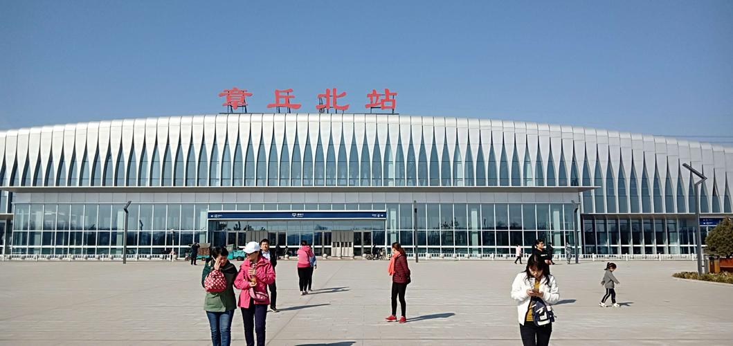 最后大家参观了最新投入使用的章丘北站.