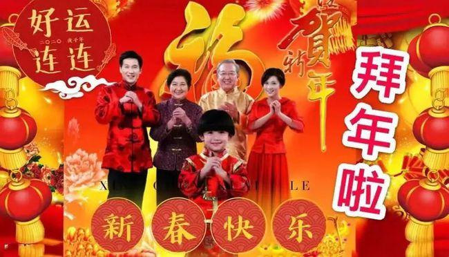 春节正月初一祝福语大全除夕快乐动态表情图片拜年祝福语简短