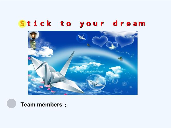 坚持你的梦想英语.ppt 9页