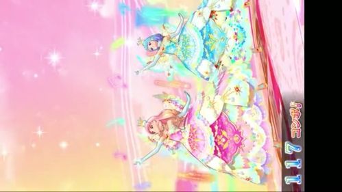 偶像活动friends友希爱音凑美绪太阳礼服