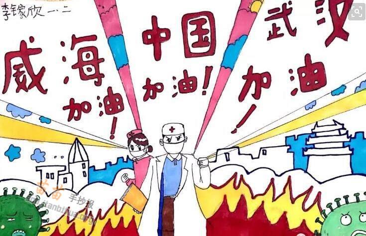 疫情图片加油抗击疫情图片