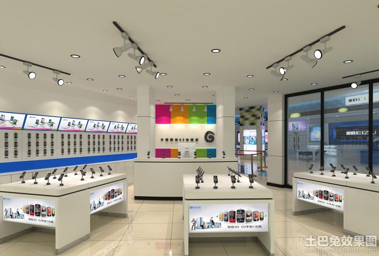 天翼手机店面装修效果图