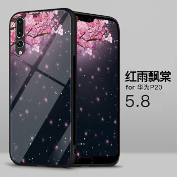 手机配件 手机壳/保护套 彼冠(biguan) 彼冠 华为p20手机壳p20pro手机