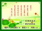 宿舍展板设计图__展板模板_广告设计_设计图库_昵图网