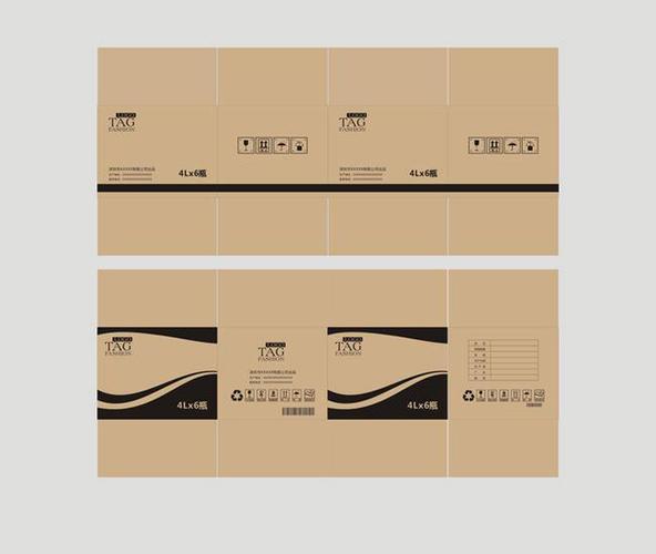 瓦楞纸箱设计纸箱设计高锋印务彩印