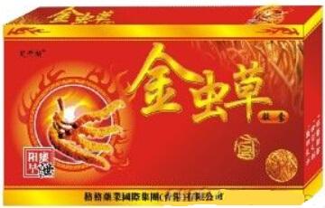 金虫草胶囊