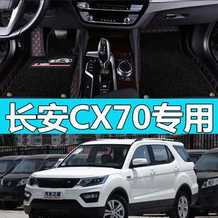 2016长安cx702017年款全包围汽车脚垫专用16l手动挡七座2015