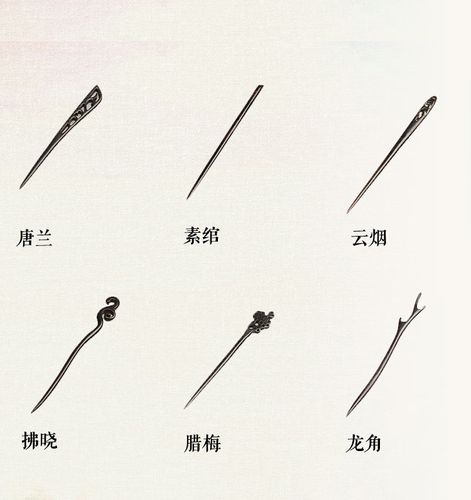 宫廷复古簪子 古典盘发木古装头饰发饰木头发簪 01红檀-鹫尾