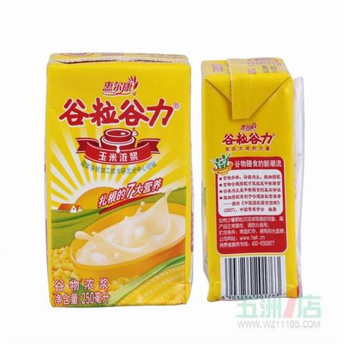 惠尔康(饮料)