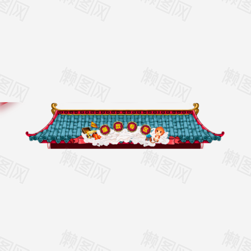 免扣素材 中国风卡通年货节设计屋檐中国风卡通年货节设计屋檐png图片