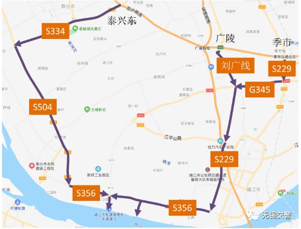广陵互通-刘广线-s229-s356-江阴汽渡/夹港汽渡3,季市互通-s229-g345