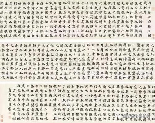 这楷书《滕王阁序》灵动秀逸!