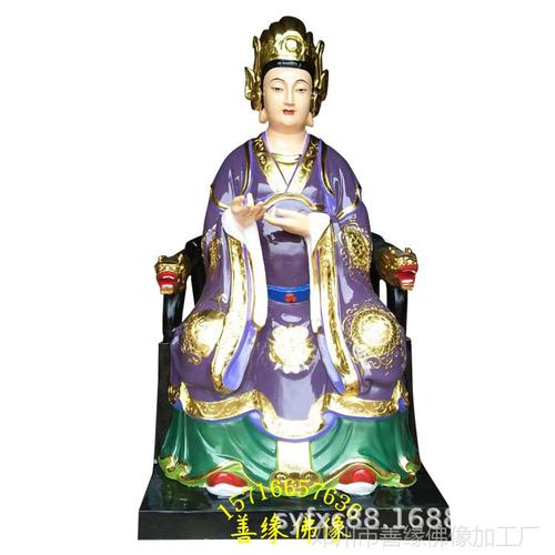 1·6米碧霞元君·泰山娘娘树脂玻璃钢神像善缘佛像厂直销