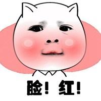 刘文静和贱贱表情包_微信头像图片大全