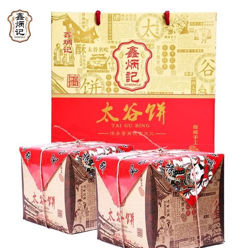 其它 山西新玉兴商贸有限公司欢迎大家团购 写美篇鑫炳记太谷饼1200g