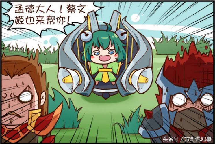 曹操和典韦在草丛伏击蜀汉,为啥被刘备兄弟提前知道了呢?