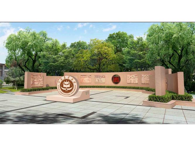 咏农园景墙设计效果图