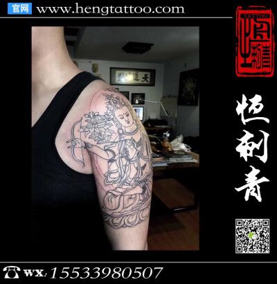 密宗四臂文殊菩萨纹身.平安智慧吉祥之意.