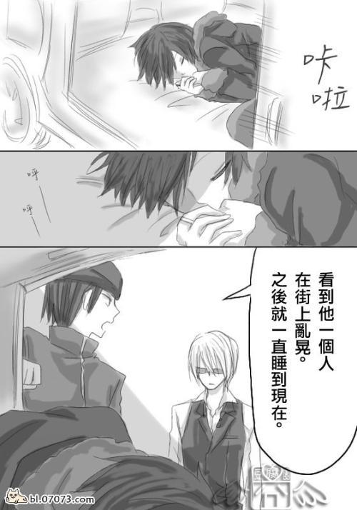 静临r18漫画 真遥r18各种play漫画