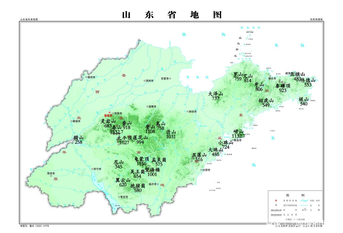 山东名山地图