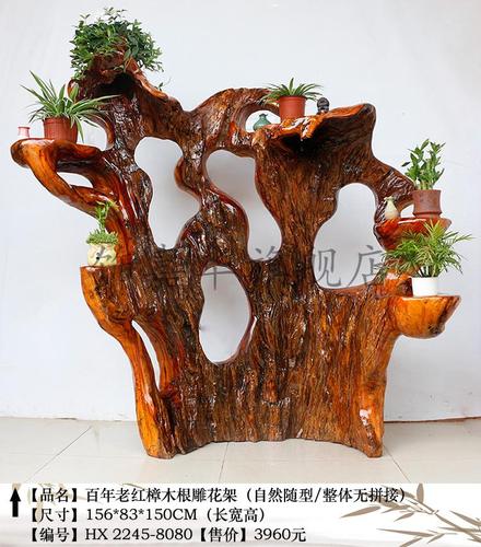 年年有鱼原木根雕摆件崖柏荷花鱼客厅木雕工艺品天然雕刻树根礼品 22