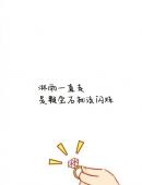 个性简约非主流图文高清带文字语录图片