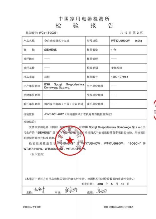 裬 09 - 19 title>  meta name="keywords