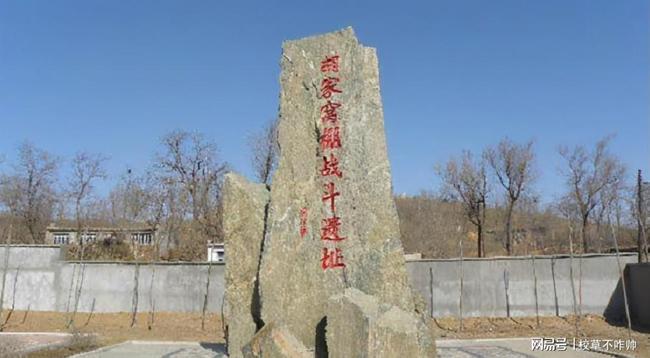 侦测到廖耀湘兵团在胡家窝棚附近有大量的电波