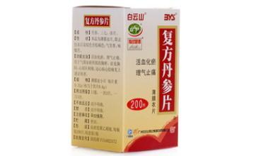 丹参片的作用与功效有哪些 丹参片能长期服用吗
