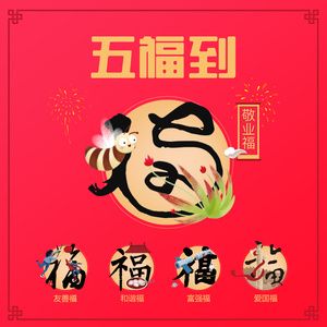 发行时间:2017-01-13 类型:single 歌曲 歌手 时长 简介 2017年新春
