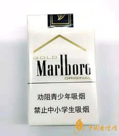 万宝路软白,俗称龙岩软白万,参考价在14元~15元/包左右,也有部分地区