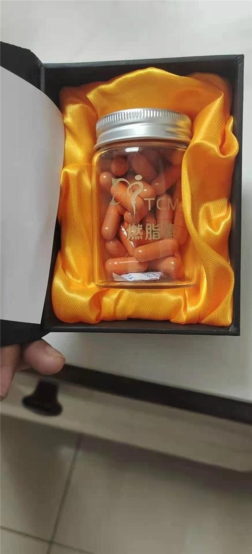 tcm燃脂素是减肥药吗?